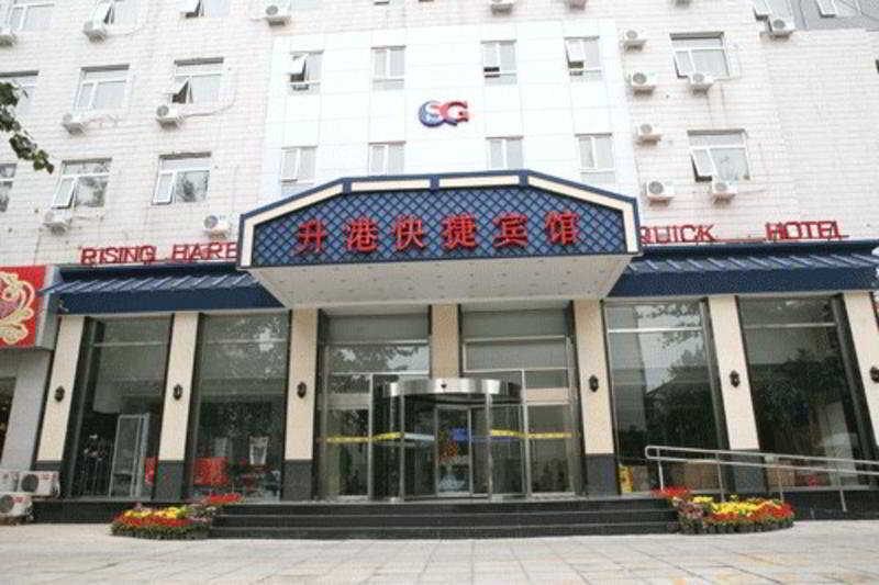 北京升港快捷宾馆酒店 外观 照片